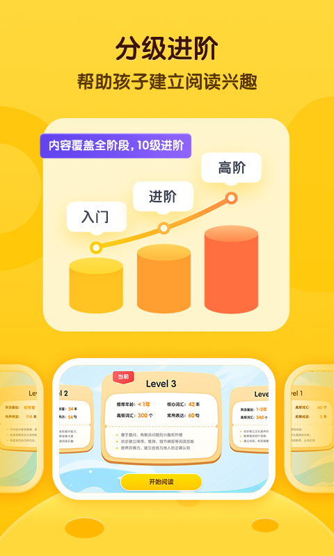 奇奇學(xué)標準版