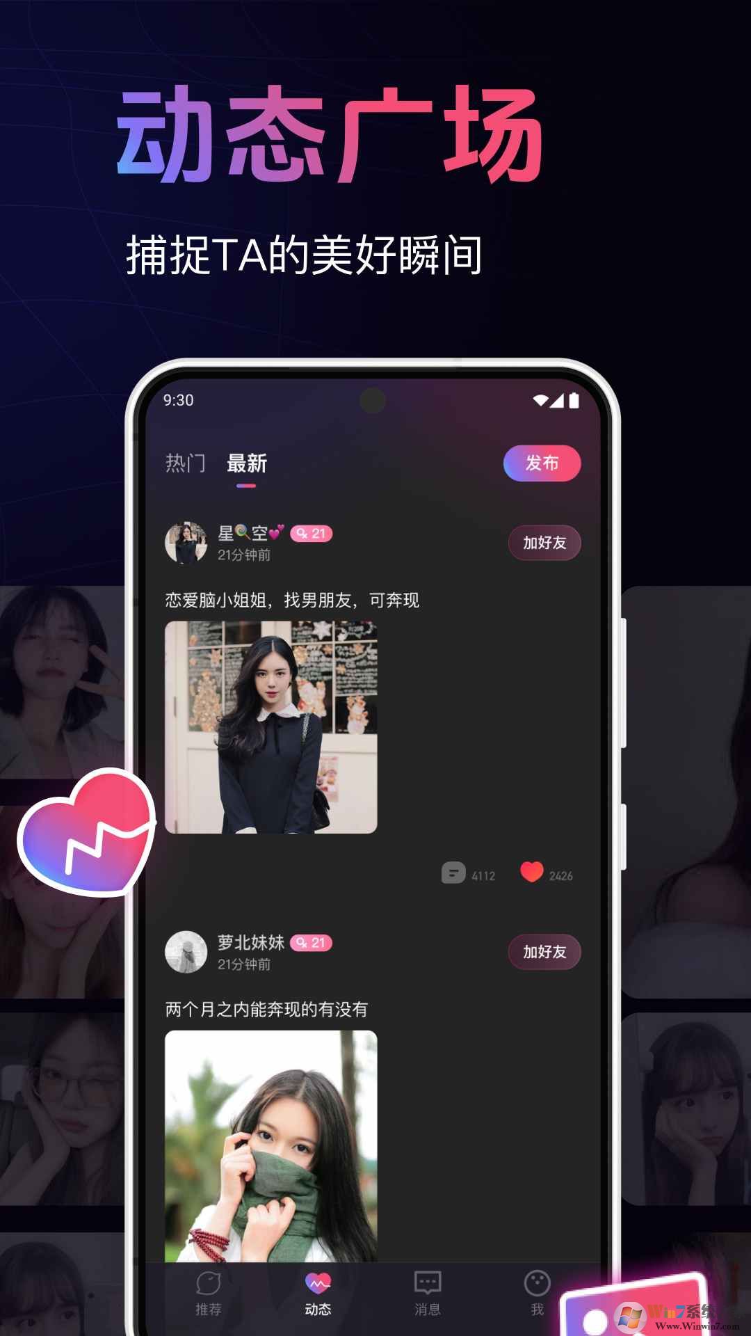 皮咔皮咔專業(yè)版