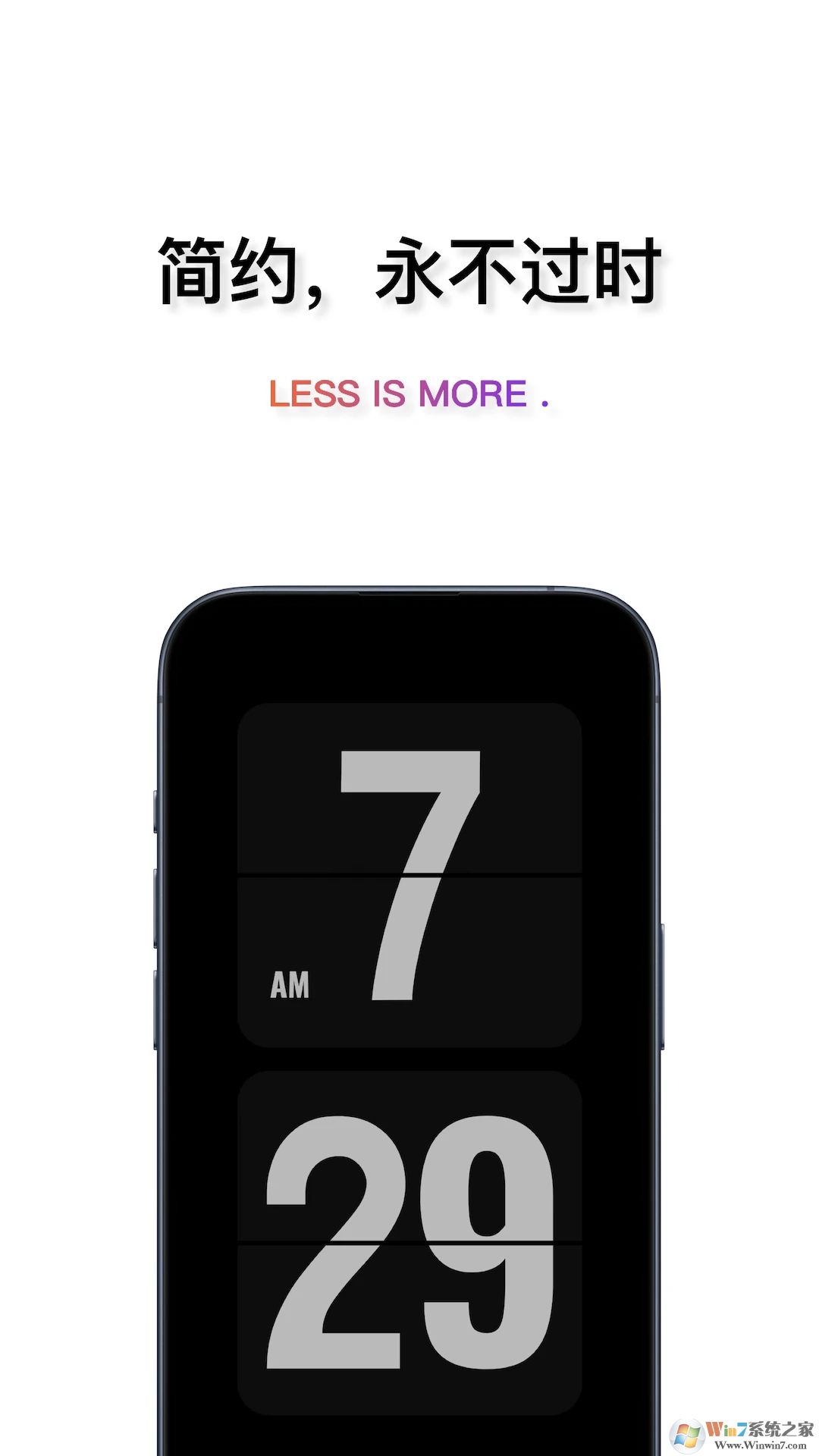 翻頁時(shí)鐘安卓版