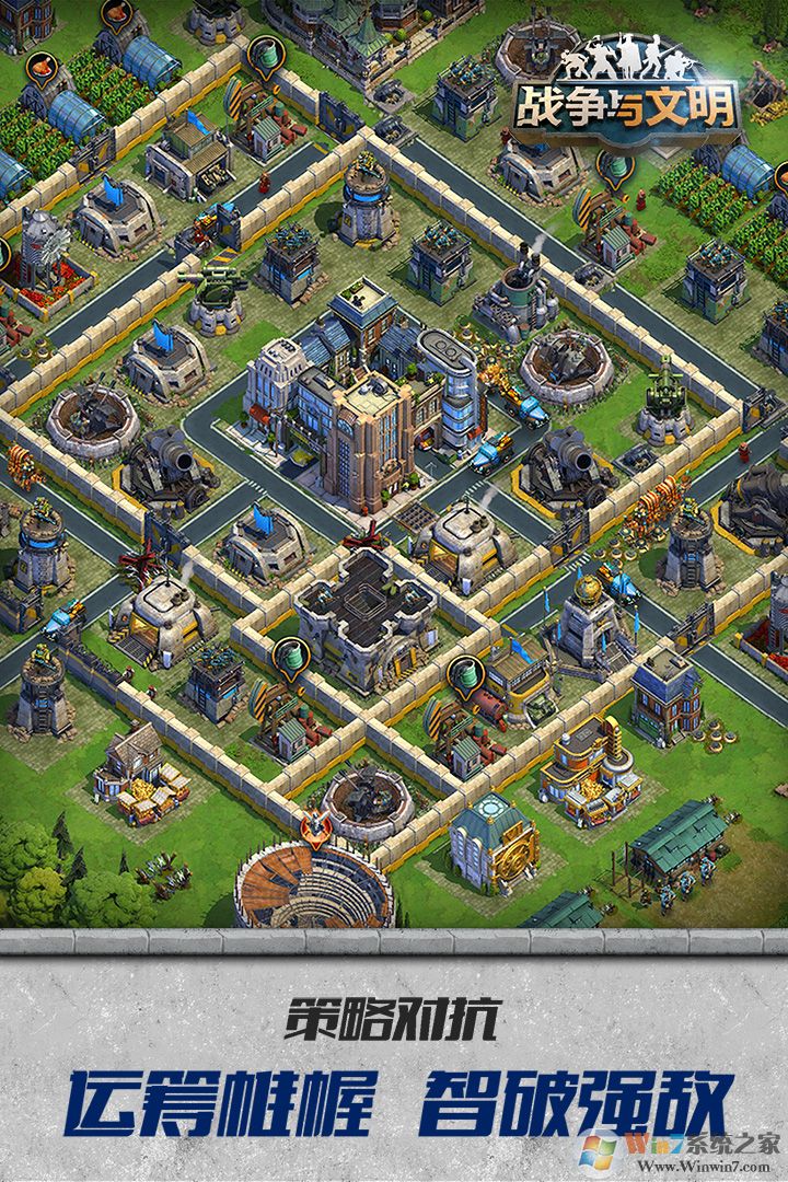 戰(zhàn)爭與文明