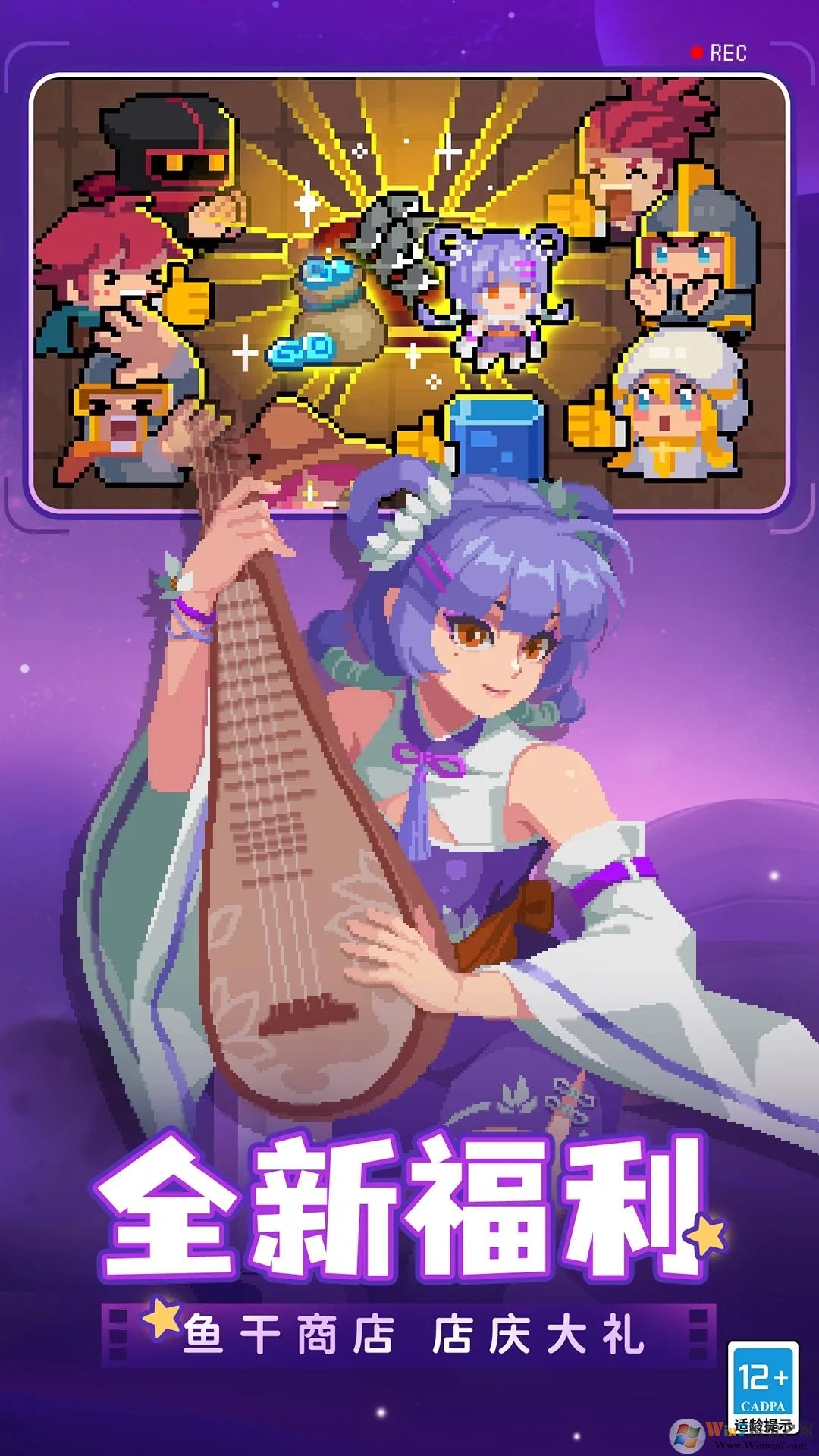 元?dú)怛T士騰訊版