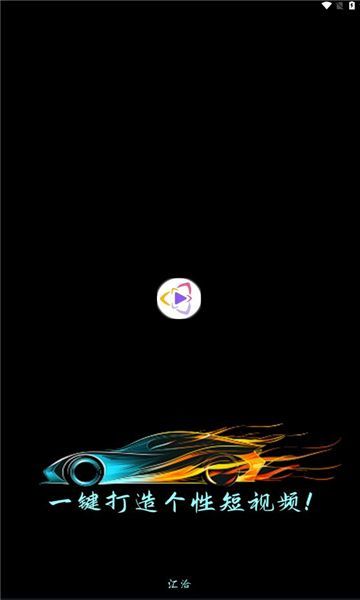 匯洽剪輯純凈版