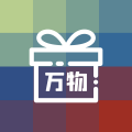 萬(wàn)物全新版