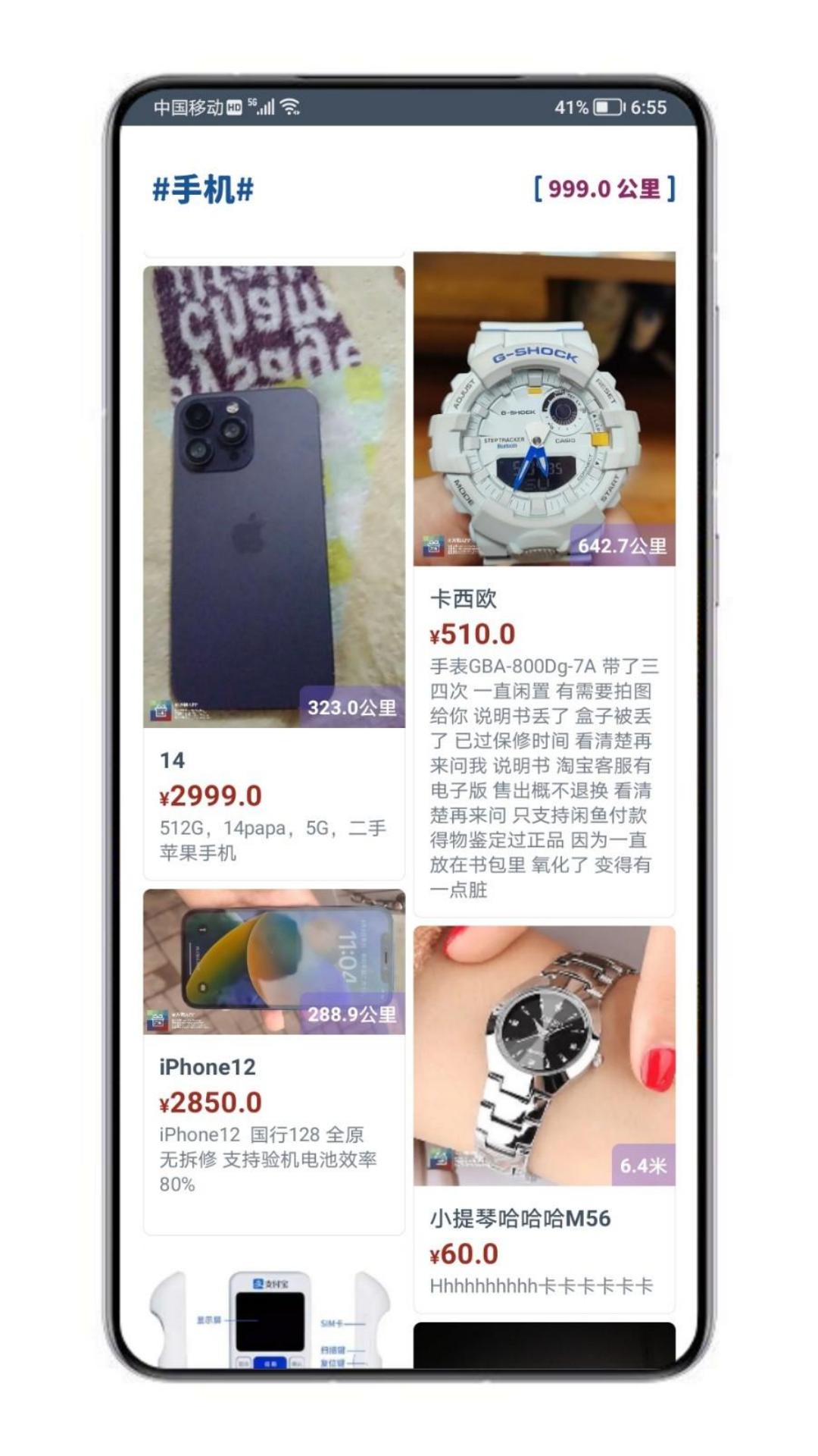 萬(wàn)物全新版