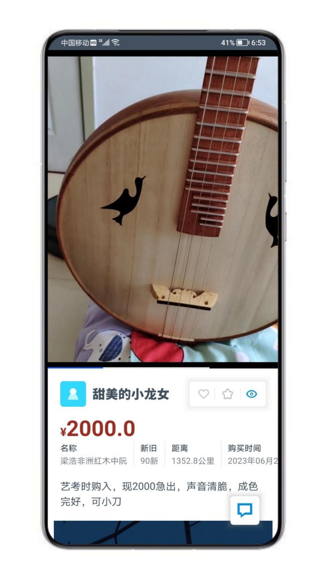 萬(wàn)物全新版