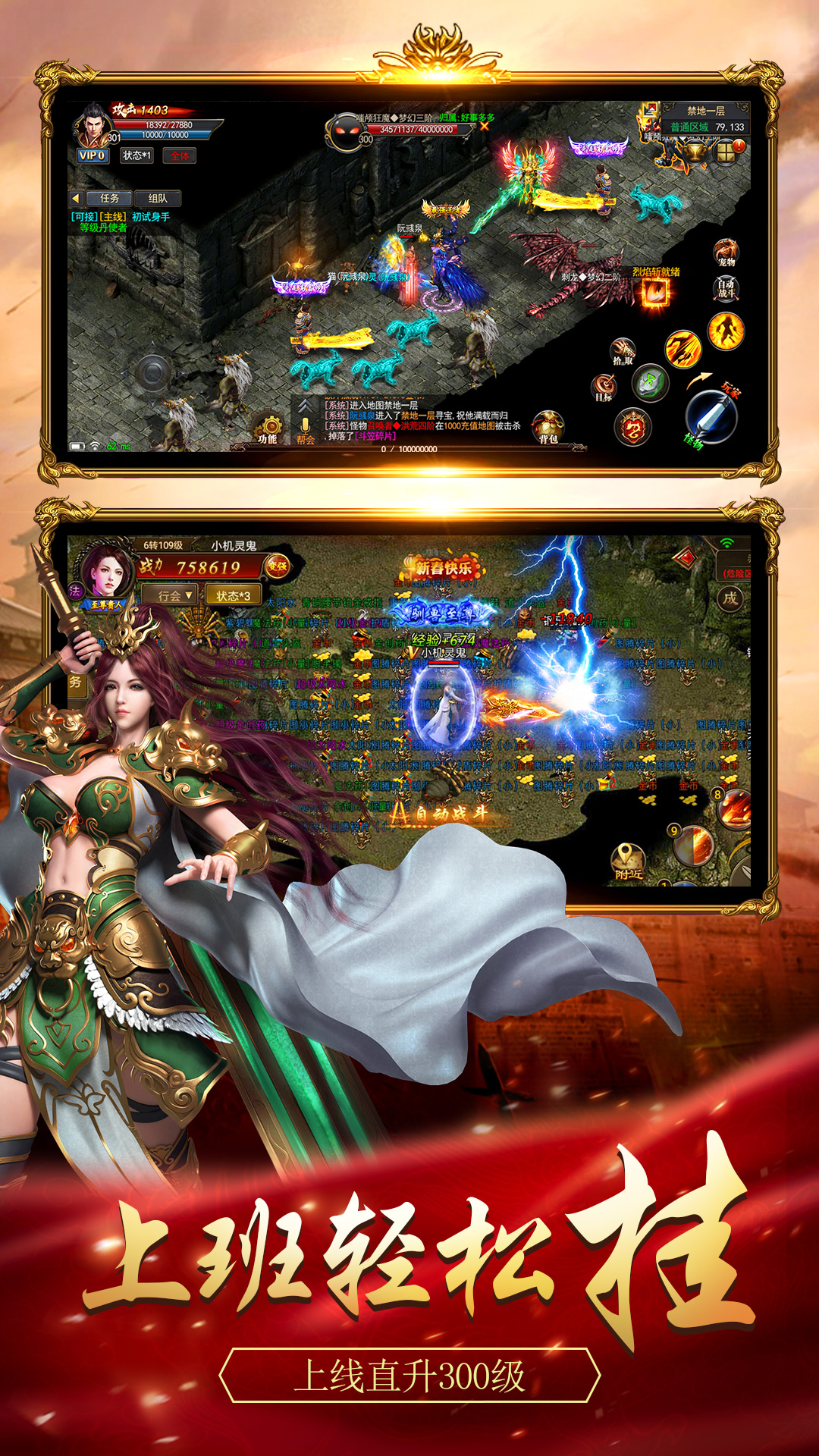 戒靈傳說骷髏高爆版