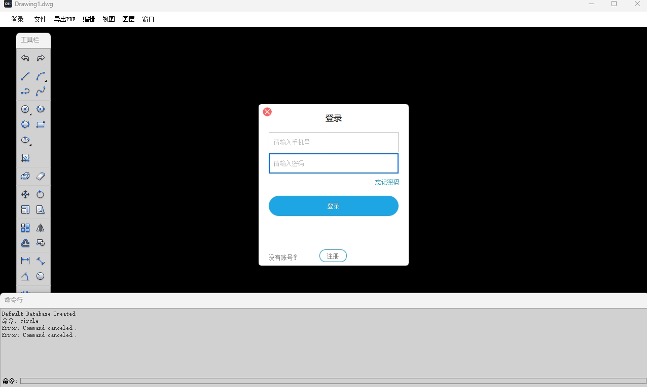 CAD快速畫(huà)圖優(yōu)化版