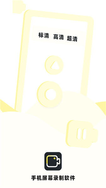 熱游屏幕錄制軟件標(biāo)準(zhǔn)版