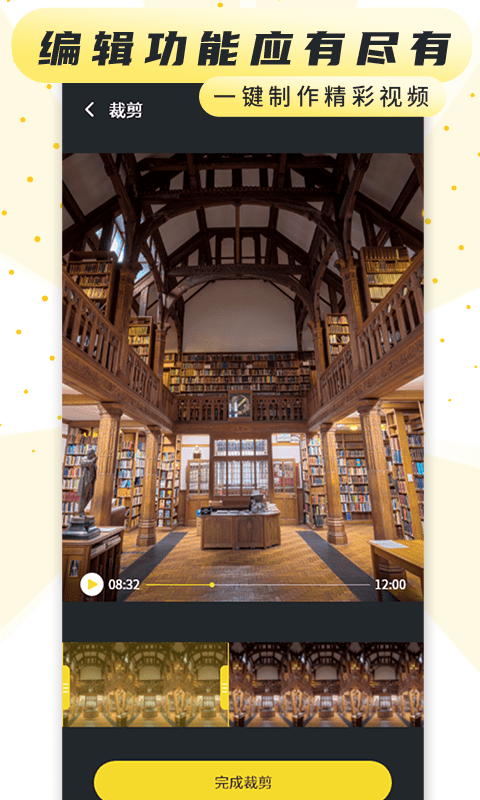 熱游屏幕錄制軟件標(biāo)準(zhǔn)版