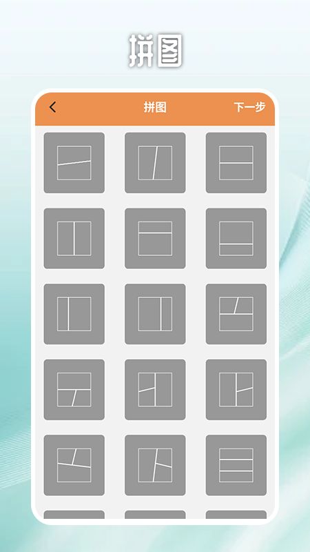 萬能相機濾鏡純享版