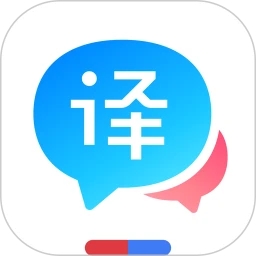 百度翻譯(AI智能翻譯)