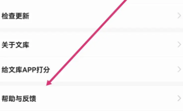 百度文庫(kù)官方版