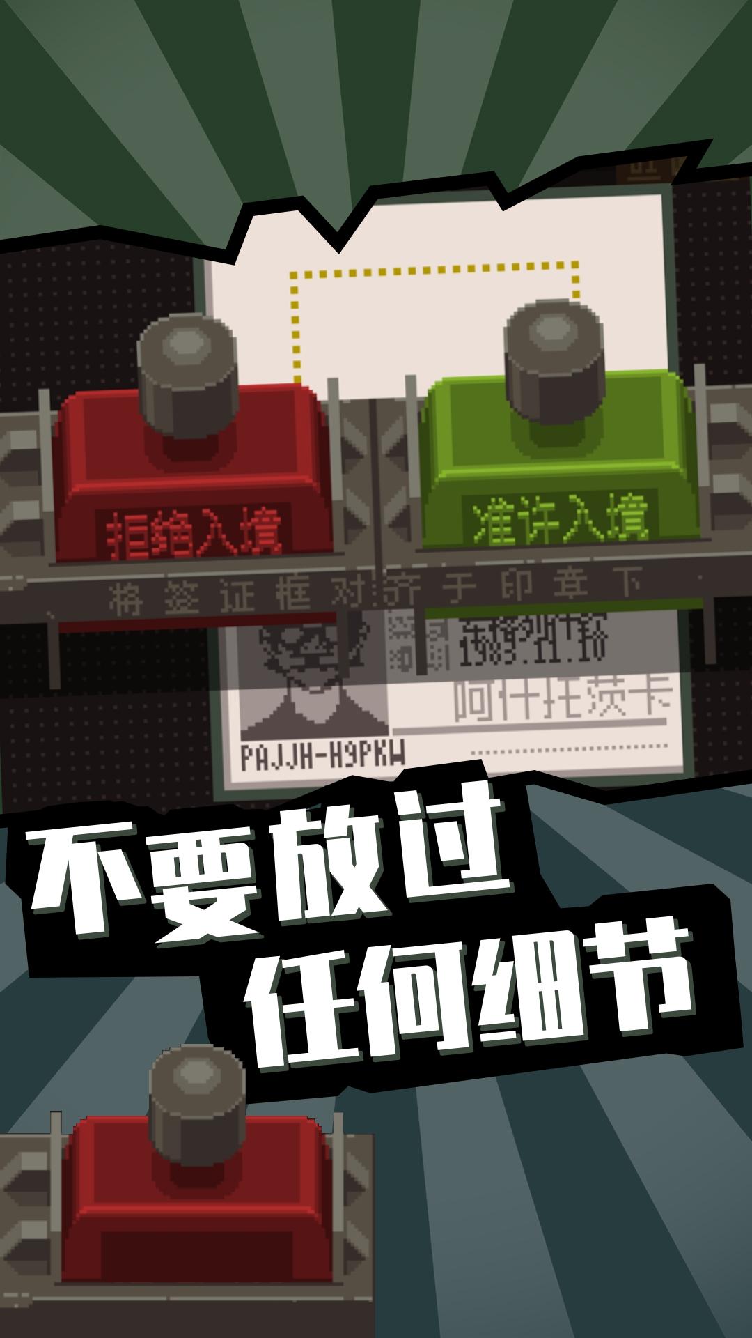 請(qǐng)出示證件