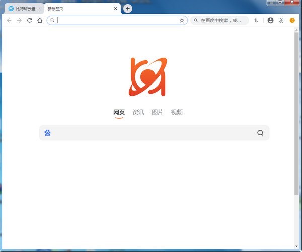 比特球瀏覽器正版