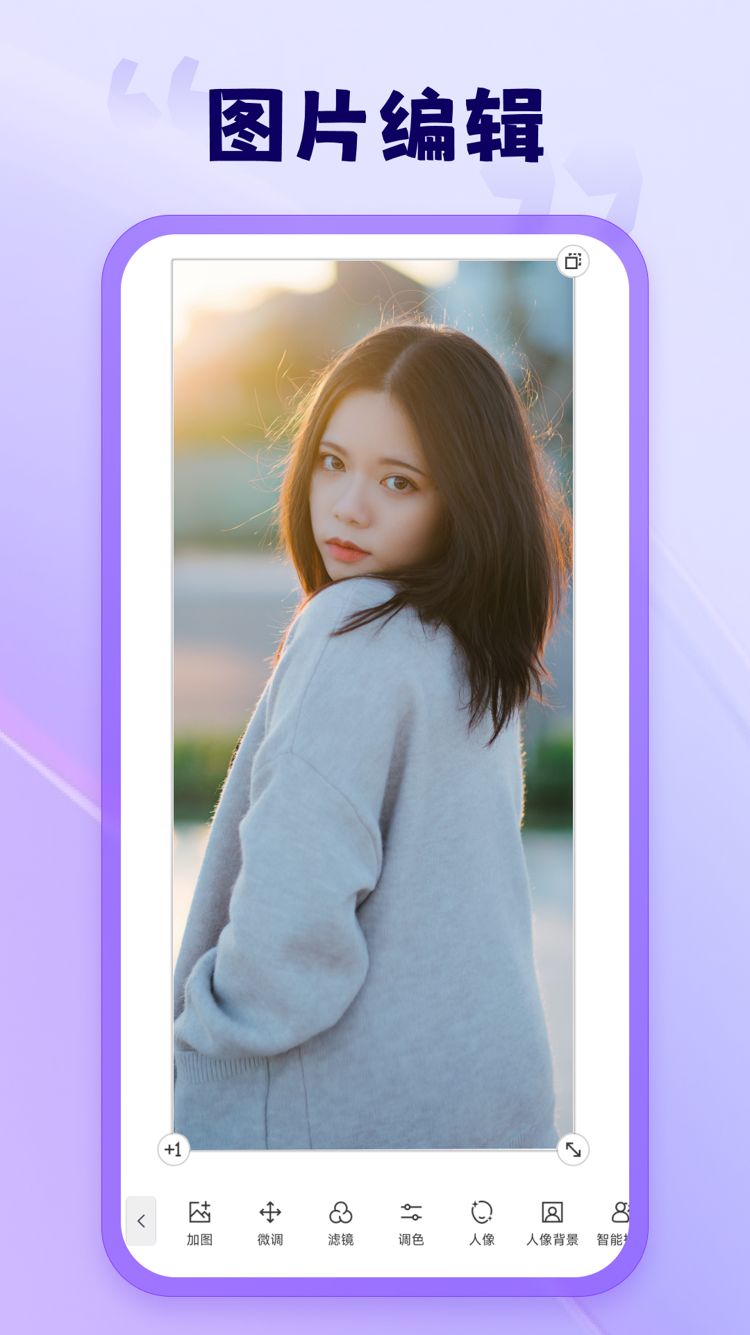 茄子水印相機(jī)全新版