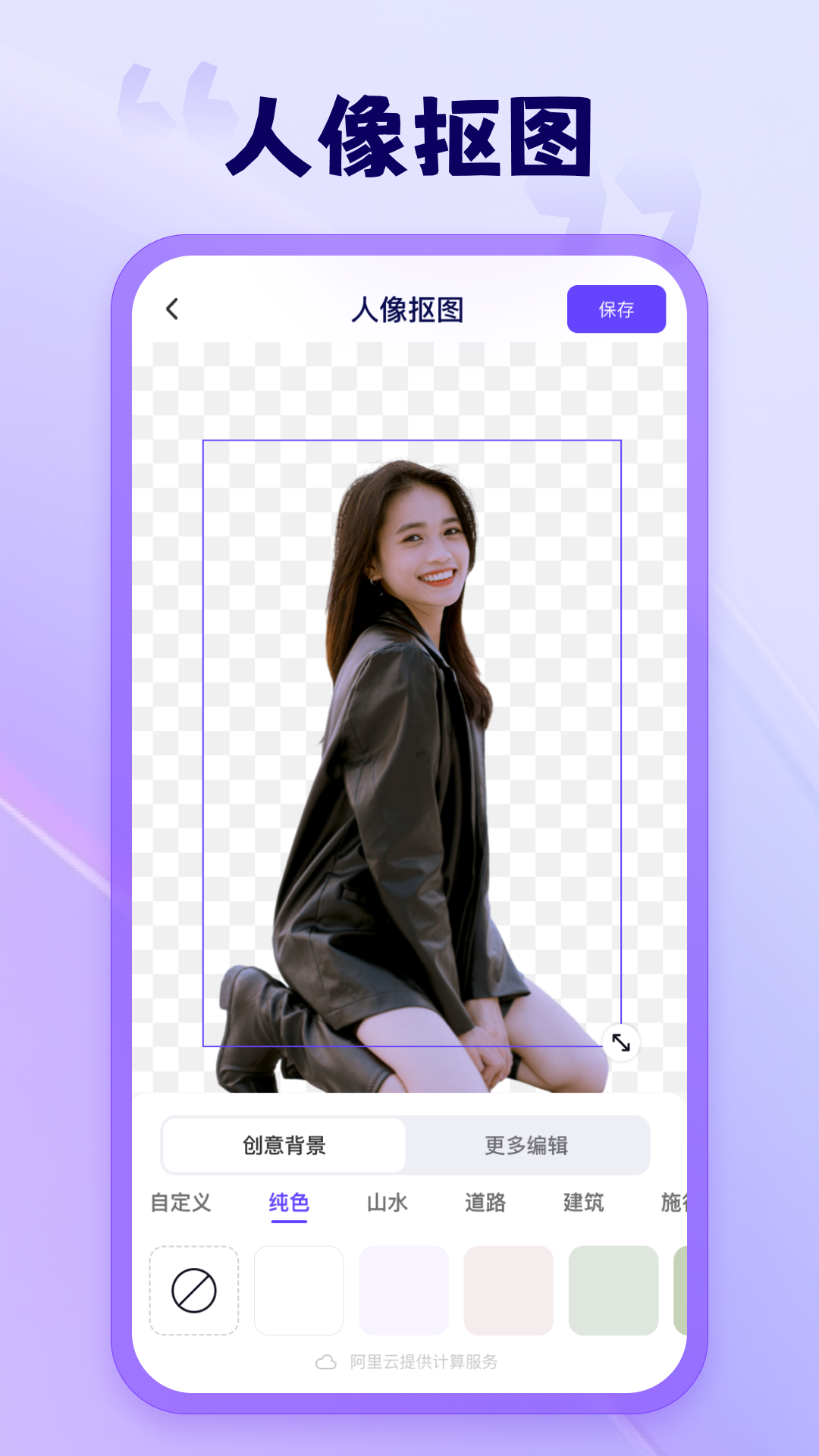 茄子水印相機(jī)全新版