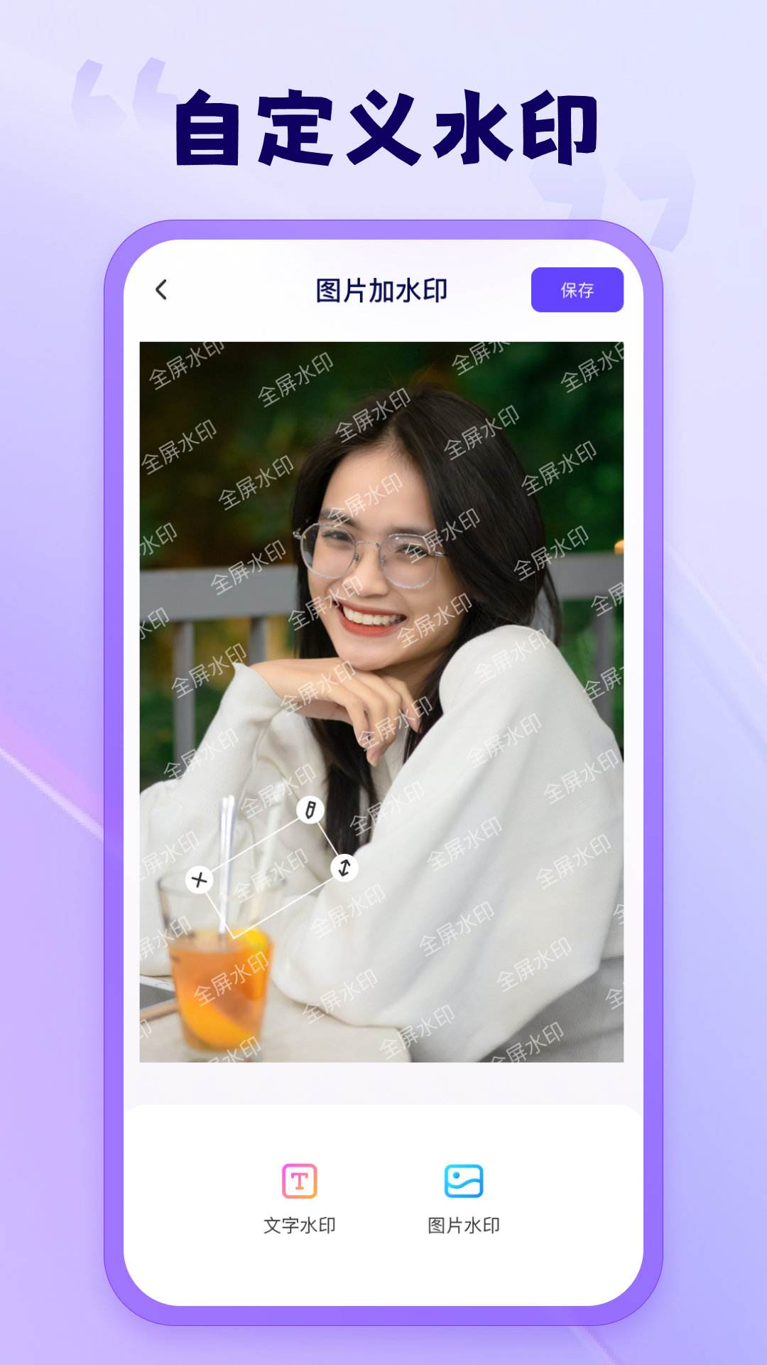 茄子水印相機(jī)全新版