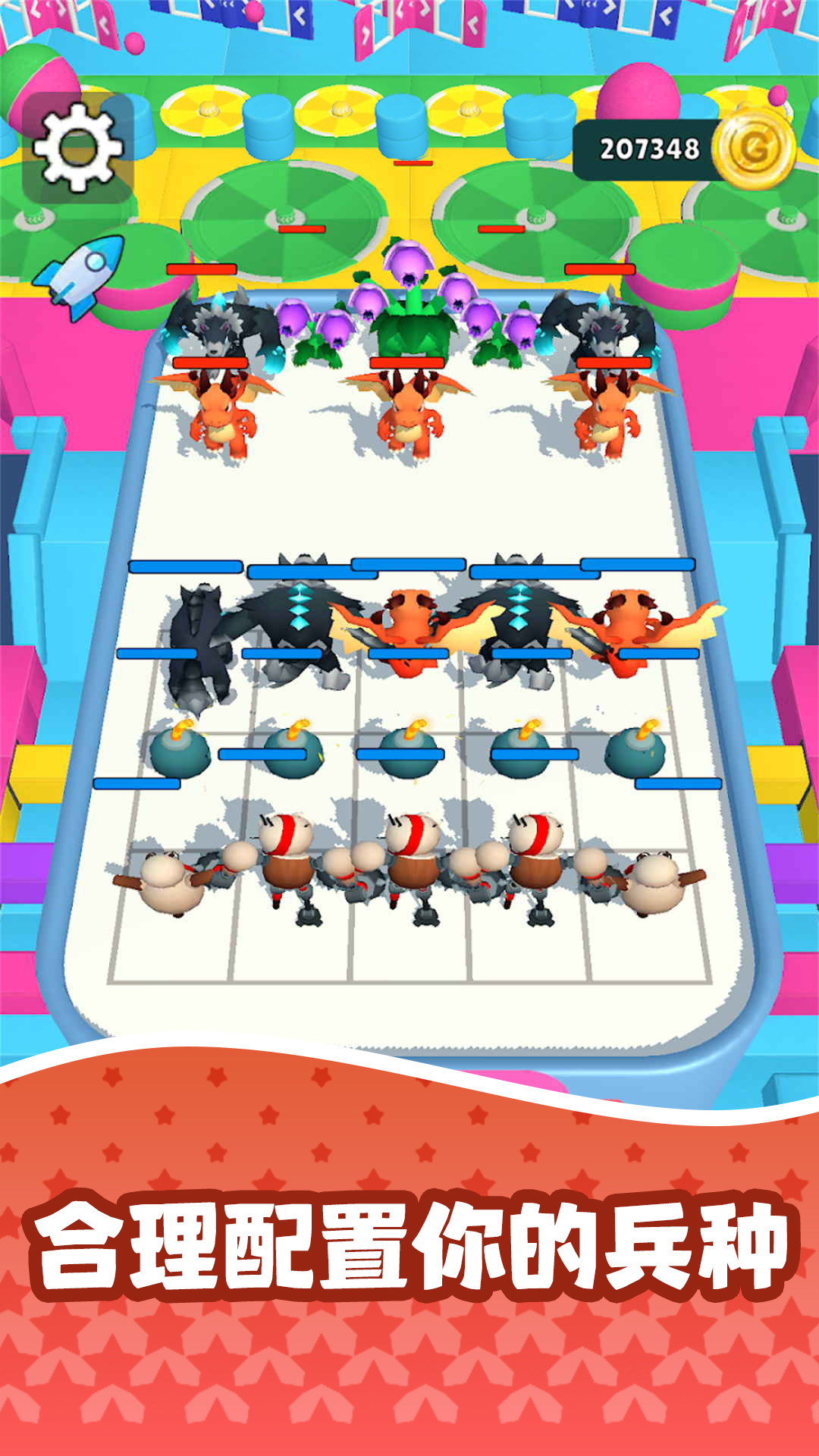 紛爭(zhēng)戰(zhàn)線(xiàn)