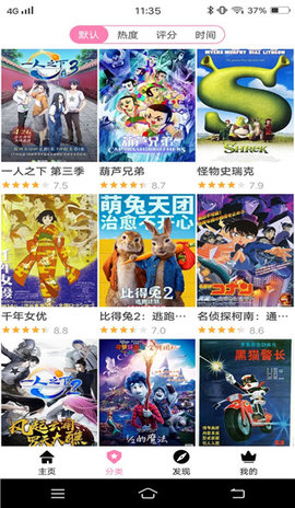 櫻花風車動漫純凈版