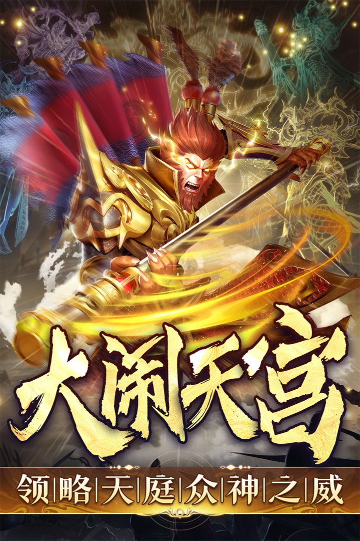 捕魚新紀(jì)元