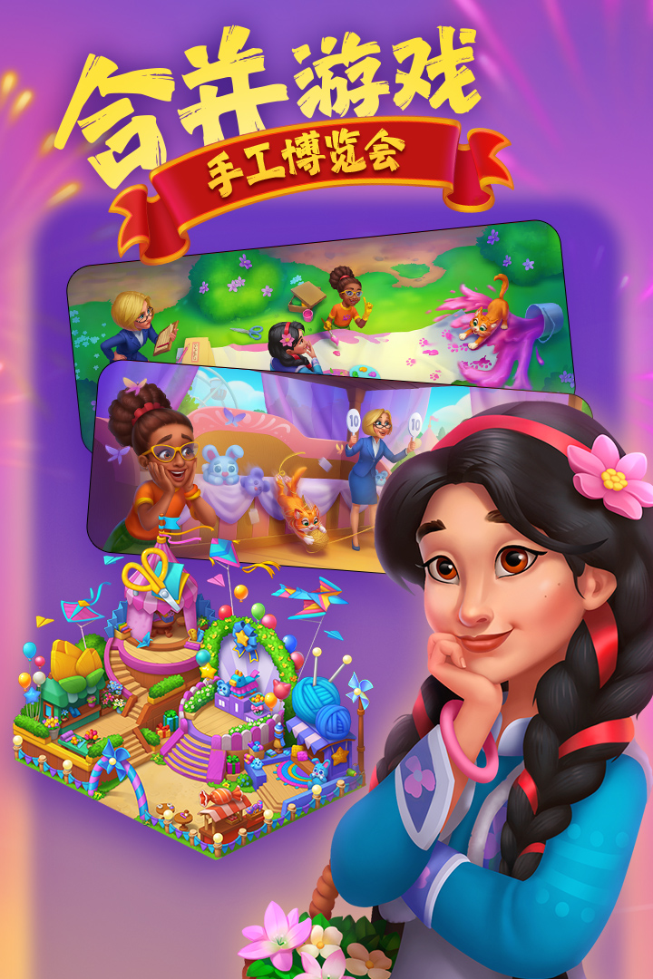 夢(mèng)想城鎮(zhèn)