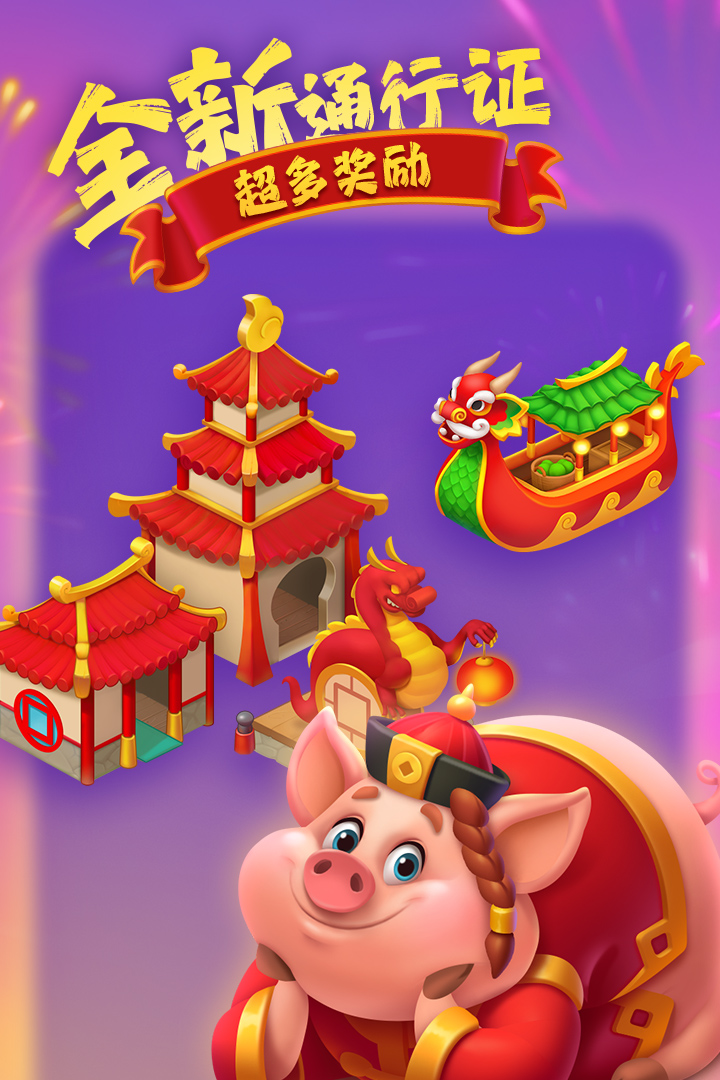 夢(mèng)想城鎮(zhèn)