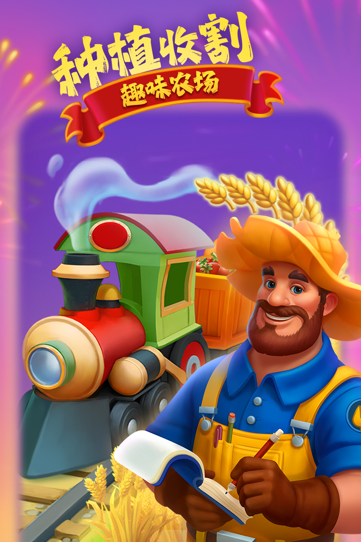 夢(mèng)想城鎮(zhèn)