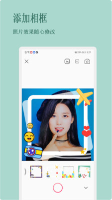 Mo咔相機(jī)免費版