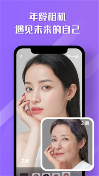 Mo咔相機(jī)免費版