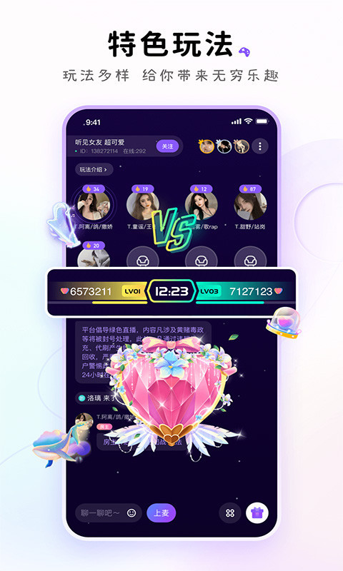 小陪伴語(yǔ)音官網(wǎng)版