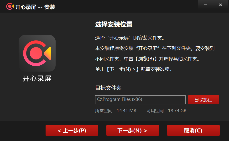 錄大咖優(yōu)化版