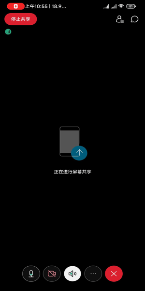 Webex專(zhuān)業(yè)版