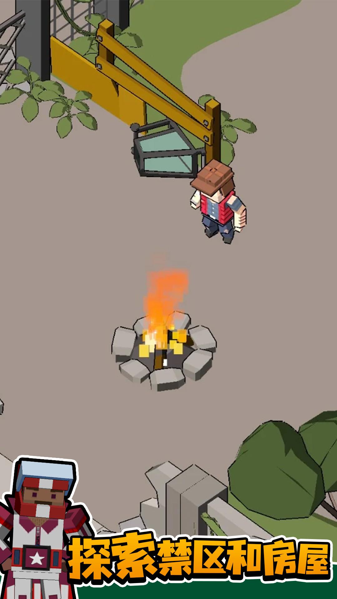 侏羅紀(jì)生存