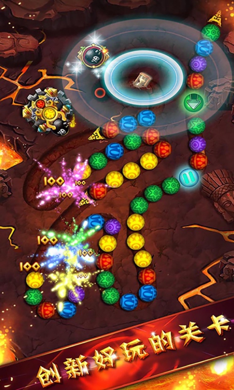 祖瑪世紀(愛上彈珠消除)