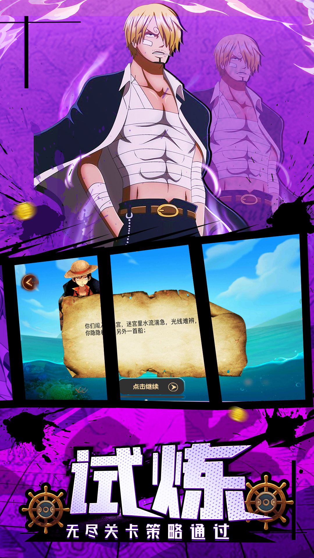 夢想?yún)f(xié)奏曲！少女樂團派對