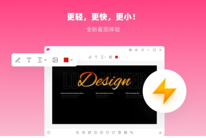 冪果看圖王升級版