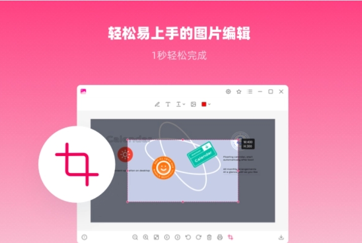 冪果看圖王升級版