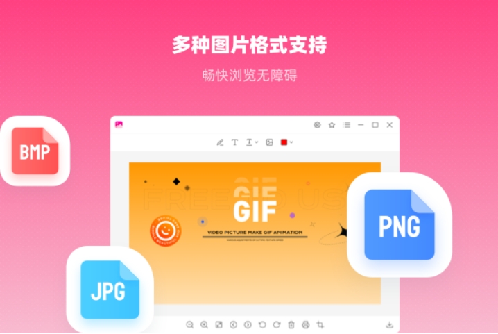 冪果看圖王升級版
