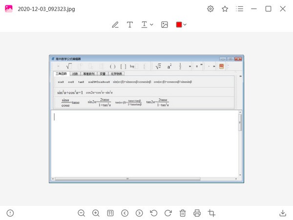 冪果看圖王升級版