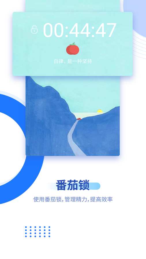 陽光自律優(yōu)化版