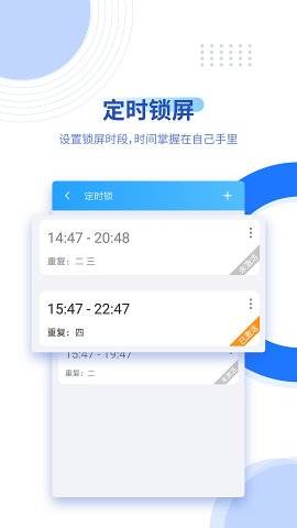 陽光自律優(yōu)化版