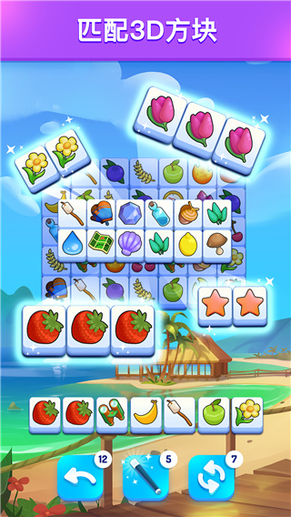 羊了個羊2官方正版