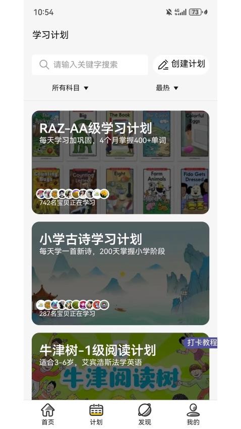 哇嘰星球最新版