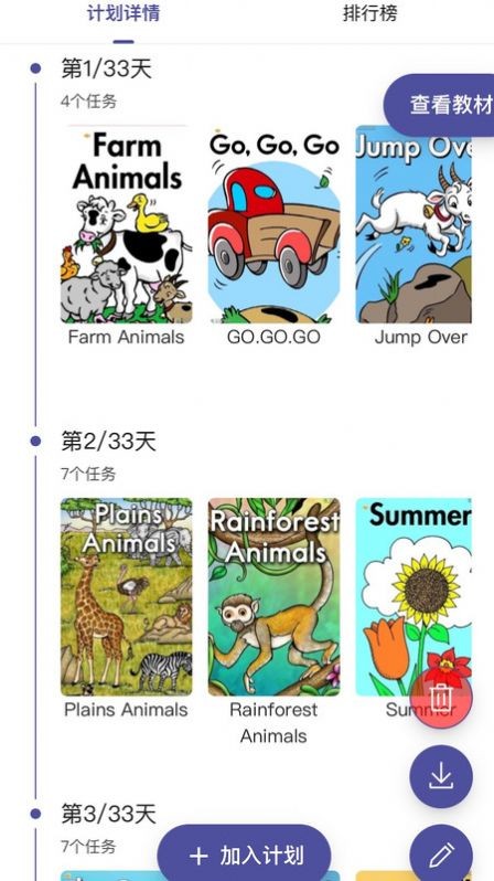 哇嘰星球最新版