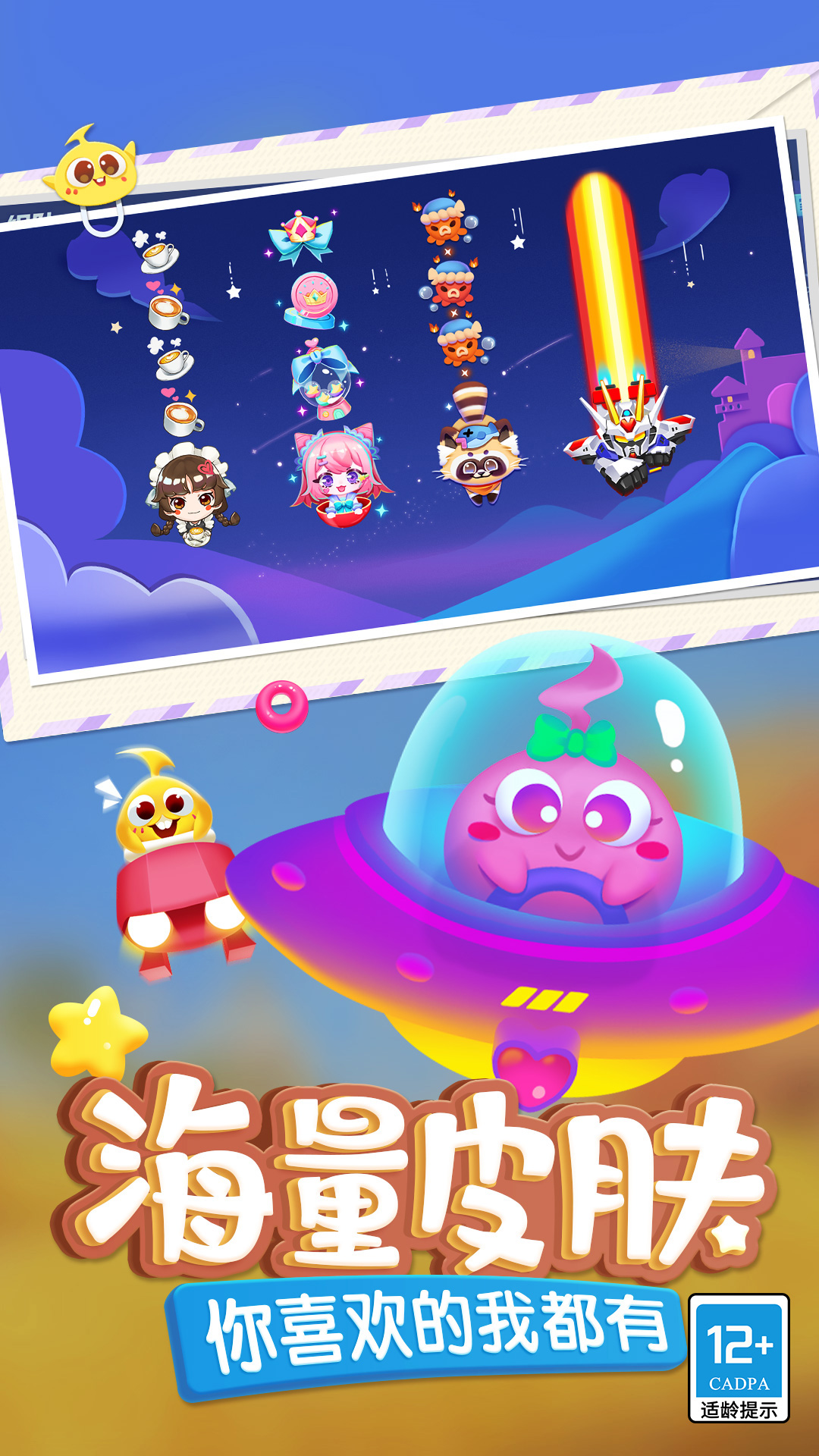 蛇蛇爭(zhēng)霸