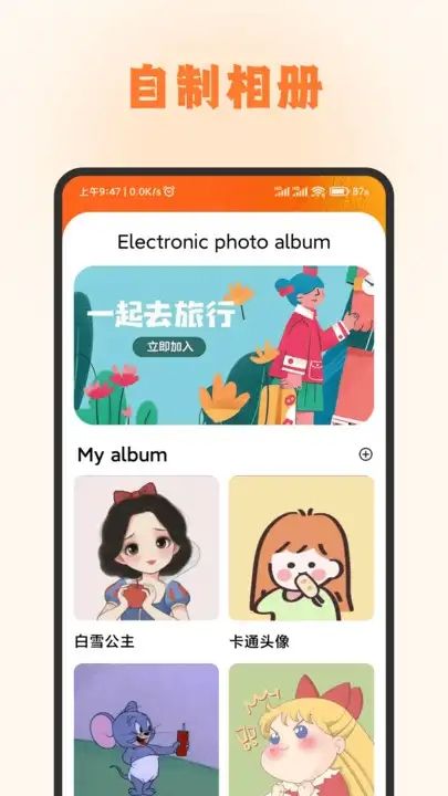 頭像庫盒子專業(yè)版