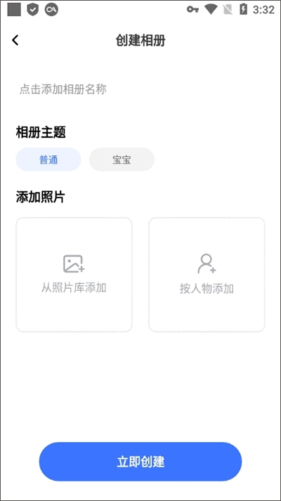 一刻相冊APP(永久免費(fèi))
