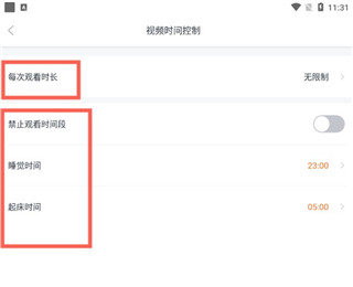 兒歌多多手機版