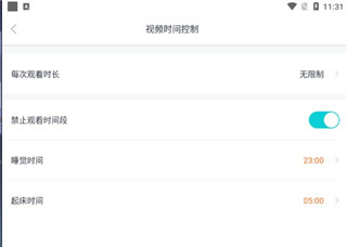 兒歌多多手機版