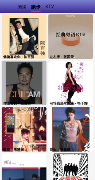 無界音樂升級(jí)版